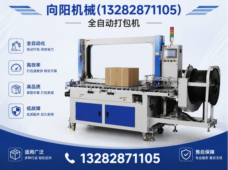 四平再生纤维加工设备展示图