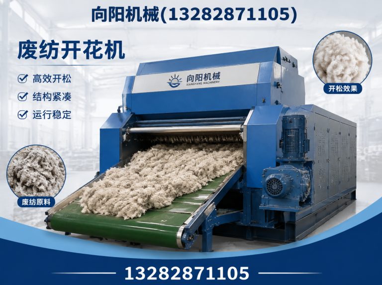 四平全自动打包机展示图
